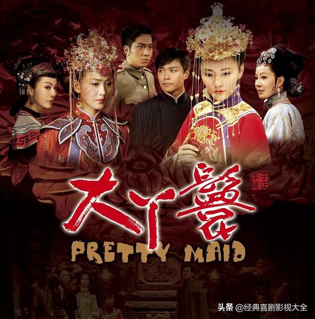 盘点20部民国爱情电视剧,经典之作,你都看过了吗?