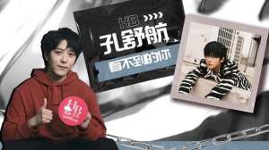 孔舒航(孔舒航：保持“真空”的创作状态)