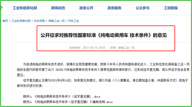 这3款老年代步车符合国标能上路,续航130公里起,代步接娃都能用