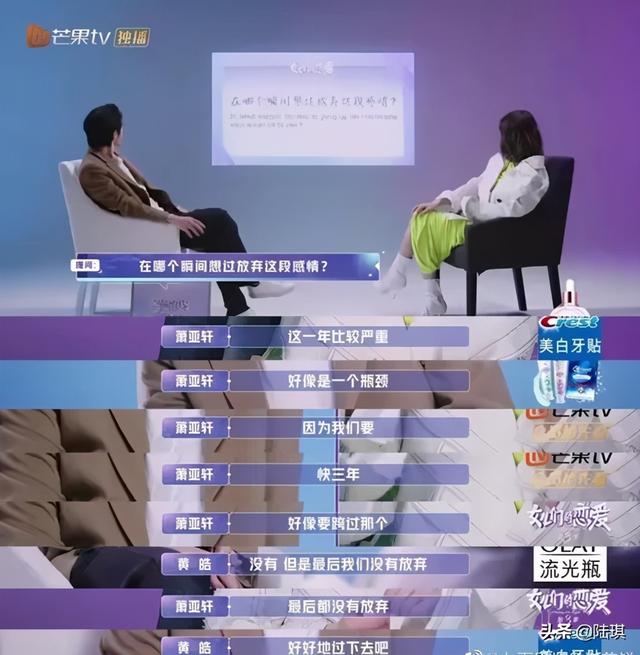“千万别被潇洒小姐萧亚轩骗了”:感情中要强的人,其实也很软弱