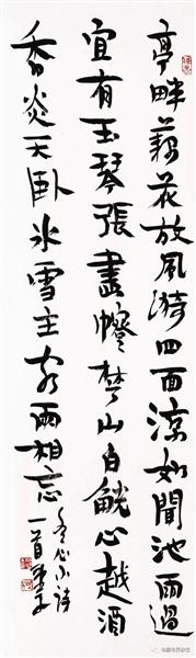 笔追秦简 墨濡汉牍
