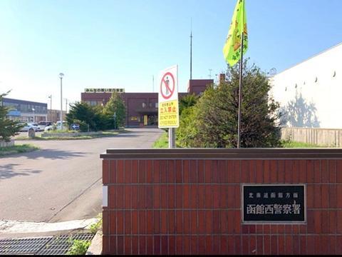 日本多男警被曝与一女警发生不正当关系 多名已婚