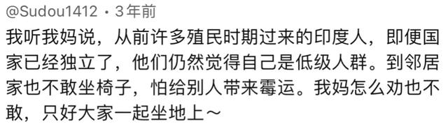 印度最底层达利特人的生活有多悲惨?看完网友分享的见闻不淡定了