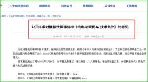 老人电动汽车(这3款老年代步车符合国标能上路，续航130公里起，代步接娃都能用)