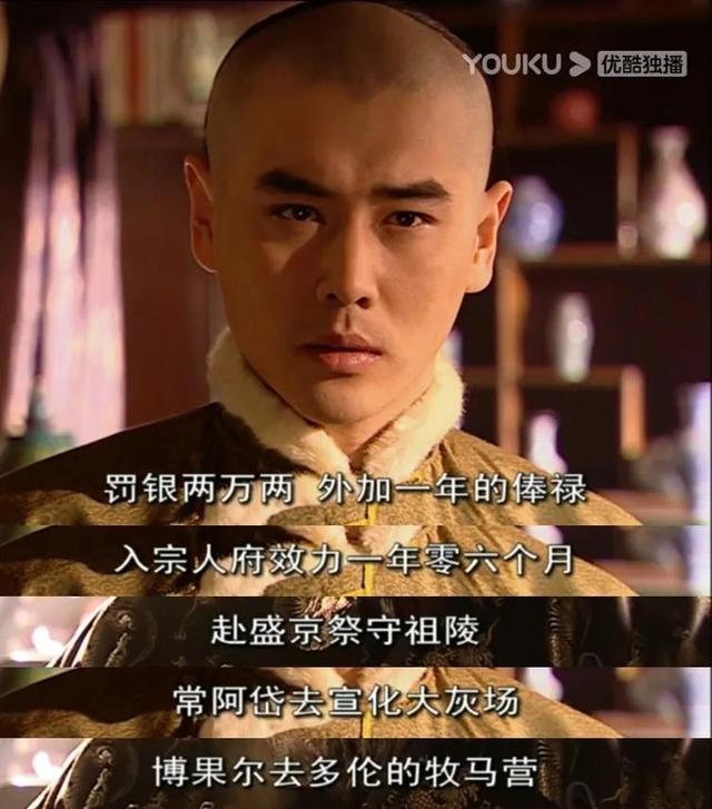 少年天子:福临与乌云珠的美好爱情,葬送了博果尔的性命与尊严