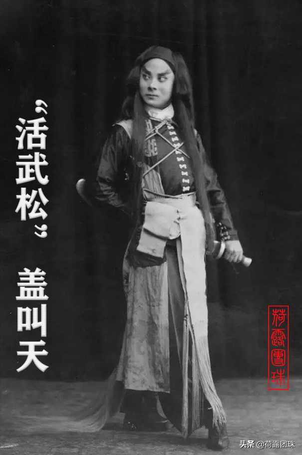 一生都拒绝参演任何堂会戏的京剧武生大师盖叫天