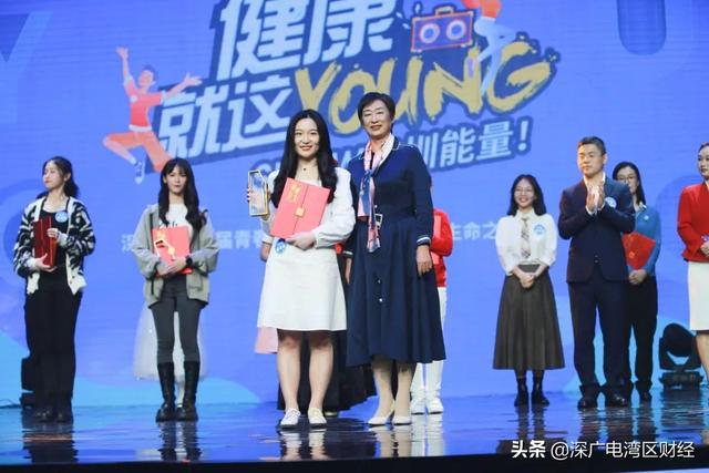 深圳计生协X财经生活频道,开启健康YOUNG版