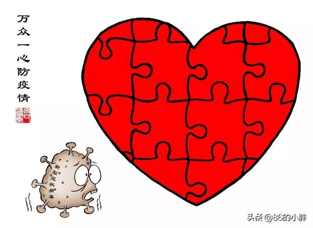 我们一起防控疫情，等春天到来，等樱花再开。武汉加油中国加油。