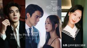 苏晓彤微博(《拨打的电话》翻拍的理想选角？ 苏晓彤神似蔡秀彬，他天选白司彦)