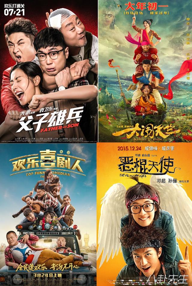 周星驰电影最搞笑的8个片段，百看不厌