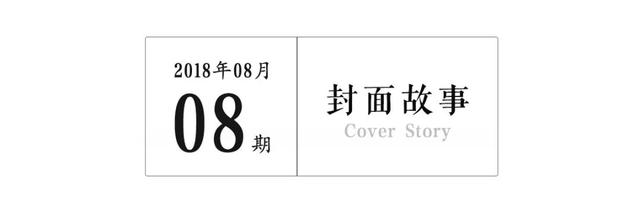 斗鱼一姐陈一发儿:成也是嘴,败也是嘴