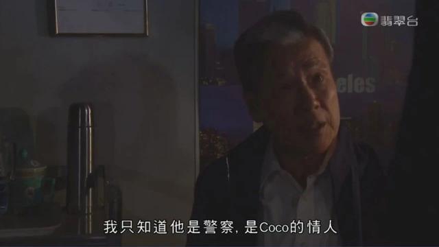 奸笑露妖气!TVB《金宵大厦》结局篇:揭“林老师”真实神秘身份