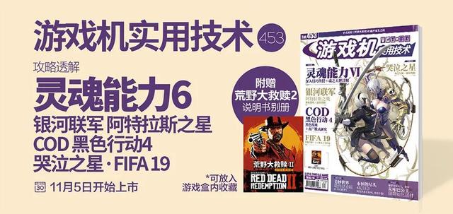 《勇者斗恶龙 怪物篇》将推出新作 主角是卡缪兄妹