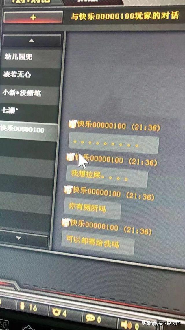 晚自习突然断电,趁机我亲了班花一下,谁料她低声告诉我一个秘密