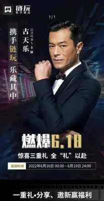 古天乐微博(古天乐发布严正声明平台最新回应)