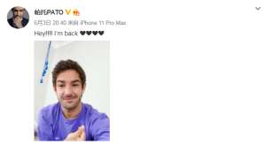 热巴微博(迪丽热巴28岁生日这天，久未露面的帕托突然发了一条带爱心的微博，这仅仅是个巧合？)