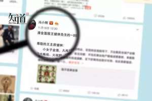 潘金莲影院(潘金莲会被浸猪笼吗？)