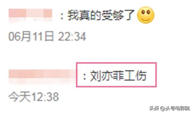 饿虎扑食,刘亦菲4集亲了27次!新剧吻戏太多,网友:老公很生气