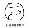 如果你女朋友迷上了宋仲基丨奇葩新闻