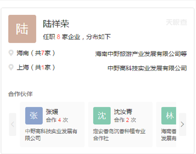 19年被绑架的陆万祯有多壕?道长父亲3.75亿包山头,母亲15家公司