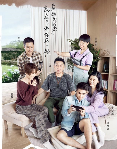 于谦和谦嫂的婚姻,表层是糖,底层是涩
