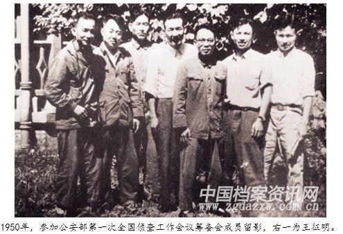 70年前的较量——上海公安两回合拿下中情局职业间谍