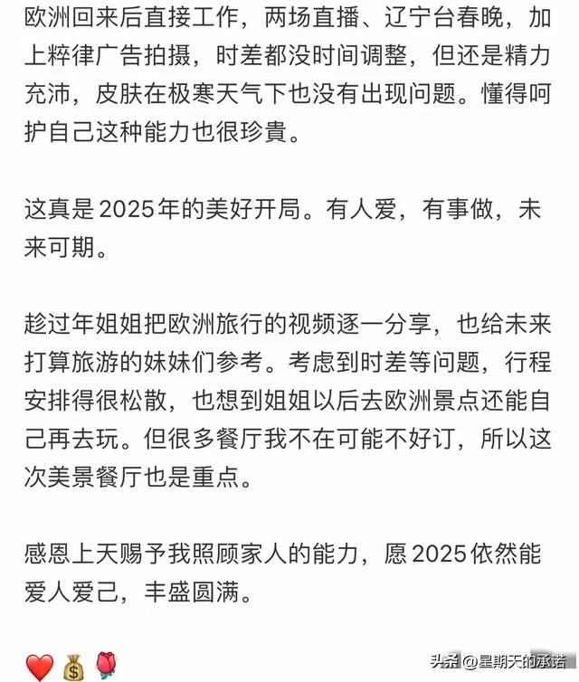伊能静全家游欧洲,9岁女儿成翻译,让人感叹母女之间的深厚默契