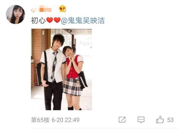 因鬼王同框撒糖!邱胜翊晒与吴映洁合影喊话:我们是你的回忆吗?