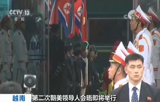 实拍!金正恩乘专列抵达越南同登站 现场画面曝光