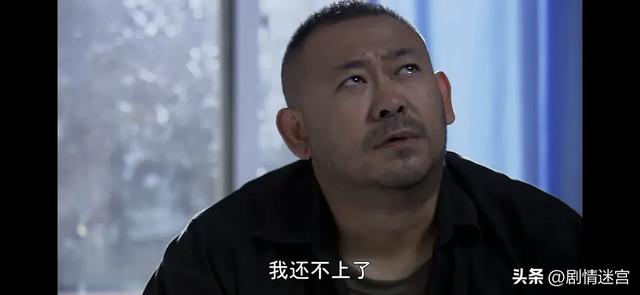 都市剧《永不回头》:李保田、姜武、闫妮、林继东、马书良主演