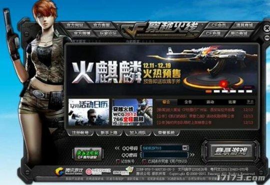 清朝老兵揭棺而起!《穿越火线》怀旧服2天破百万预约?