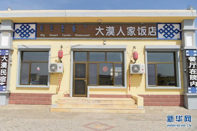 沿着高速看中国|穿沙公路作纽带 昔日大漠通四海