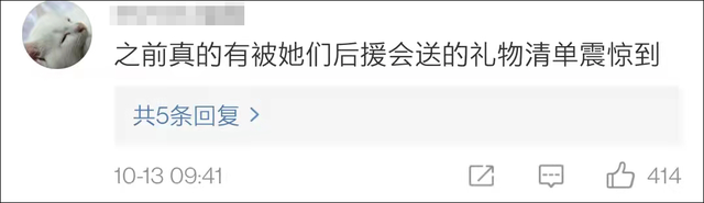 韩国女团BLACKPINK宣布不再接收粉丝礼物,手写信除外