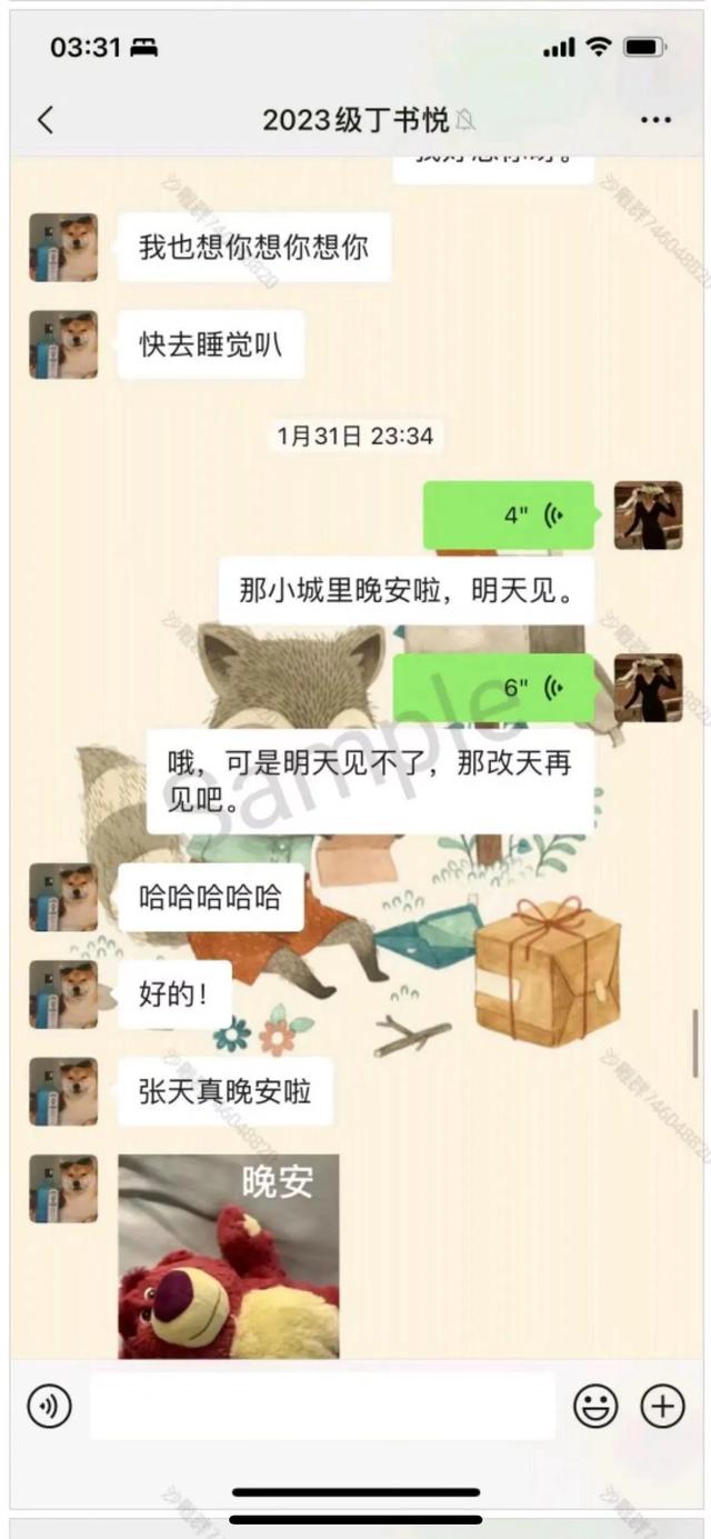 女教师出轨高中生完整版聊天记录前篇!尺度太大,让人震惊