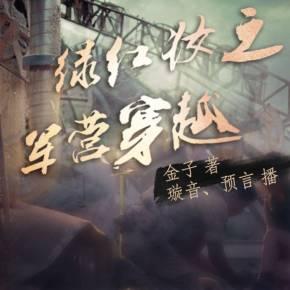(续)豆瓣评分超高!口碑好到爆的言情小说,你看过哪几本?
