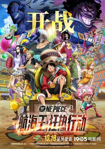 国庆档后依旧好片不断 10月还有这28部电影在等你