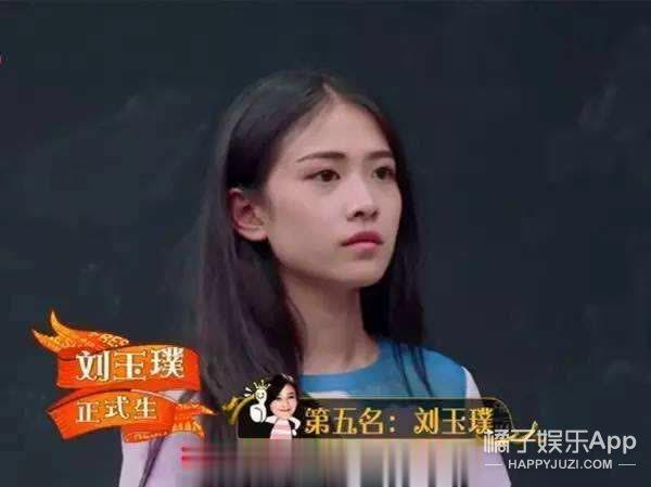 还记得《庆余年》中的战豆豆吗？她女装这么美？