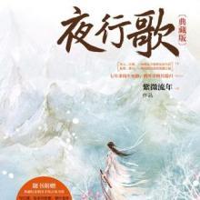 (续)豆瓣评分超高!口碑好到爆的言情小说,你看过哪几本?
