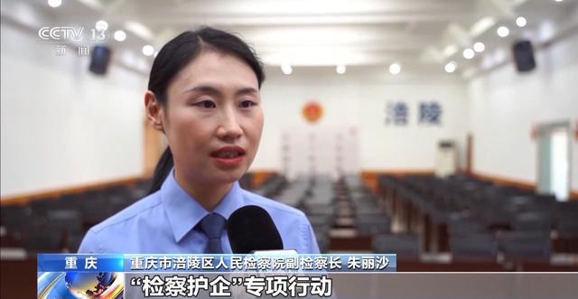 法治在线丨“爆料”收钱 网暴伤企 警方揭“黑稿”炮制黑幕