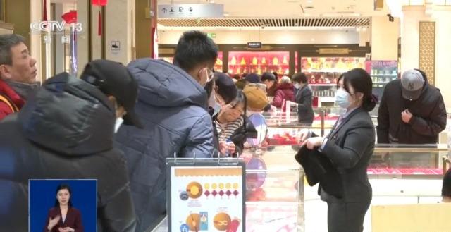 “蛇元素”黄金饰品火出圈 黄金贴纸成年轻人“新宠”