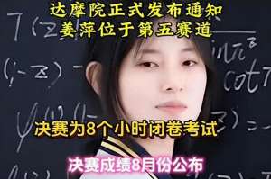 高手猛料(后续升级50万粉女主持人曝猛料：有人掏钱请她抹黑姜萍)