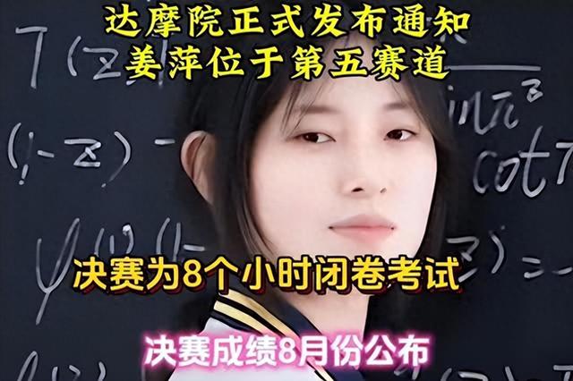 后续升级!50万粉女主持人曝猛料:有人掏钱请她抹黑姜萍