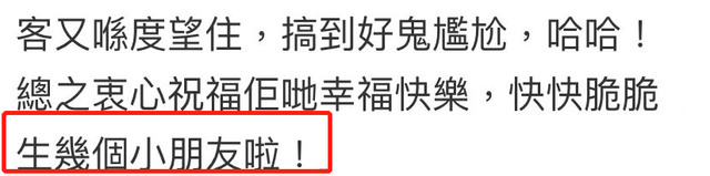 34岁女星与金融大亨办婚礼!穿唯美婚纱身材窈窕,现场遭催生多胎