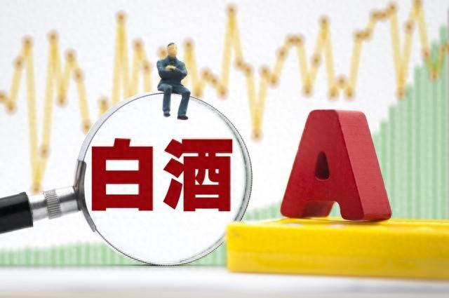 房地产“熄火”与消费疲软的双重绞杀,白酒行业迎来至暗时刻