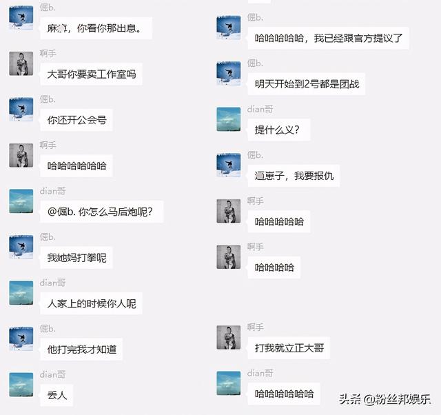 王小源曝光“源佑手”聊天记录,天佑成众矢之的,要解散公会走人