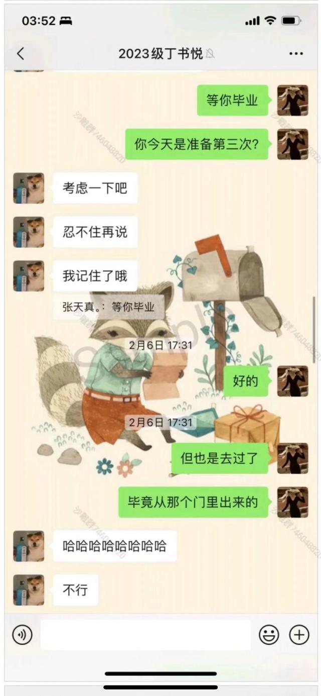 女教师出轨高中生完整版聊天记录前篇!尺度太大,让人震惊