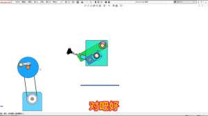 神机百炼(#连杆机构)