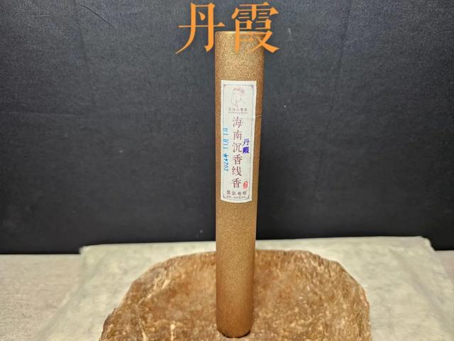 十一月的第一天,黎叔推出一款“很卷”的香-----