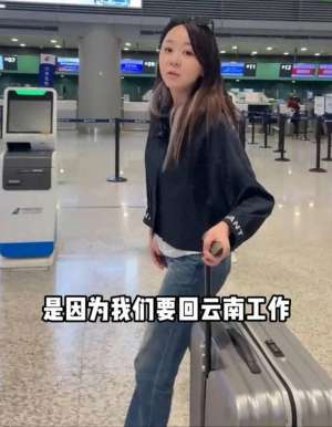 王一楠老公(46岁王一楠携老公回昆明老家，父亲和姐姐罕见露面，高鑫全程贴心)