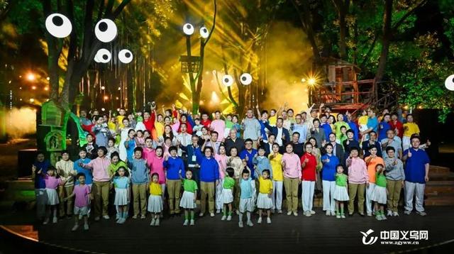 梦幻!第四届骆宾王国际儿童诗歌大赛在森林颁奖